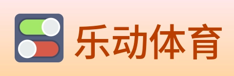 乐动体育 Logo